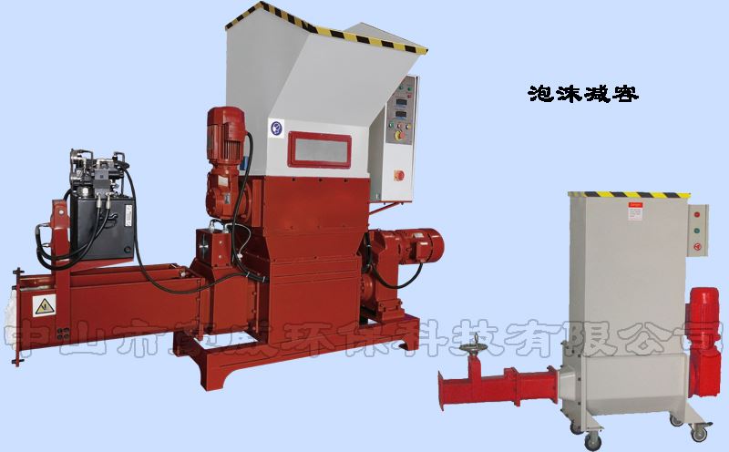 EPS泡沫壓實(shí)機(jī)圖片、型號、參數(shù)、現(xiàn)貨