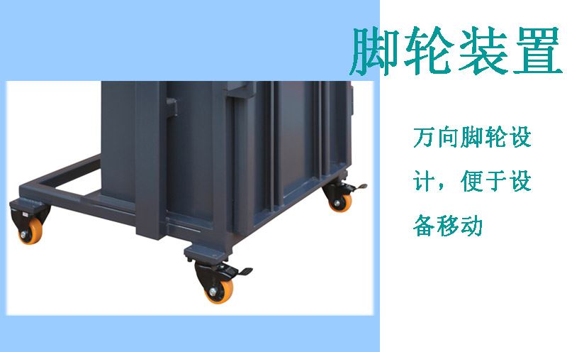 小型液壓打包機(jī)細(xì)節(jié)