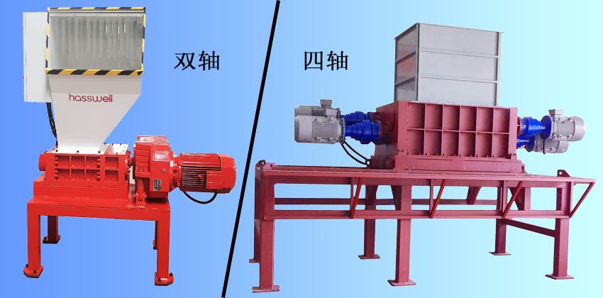 如何選擇適用垃圾破碎機(jī)：雙軸還是四軸？